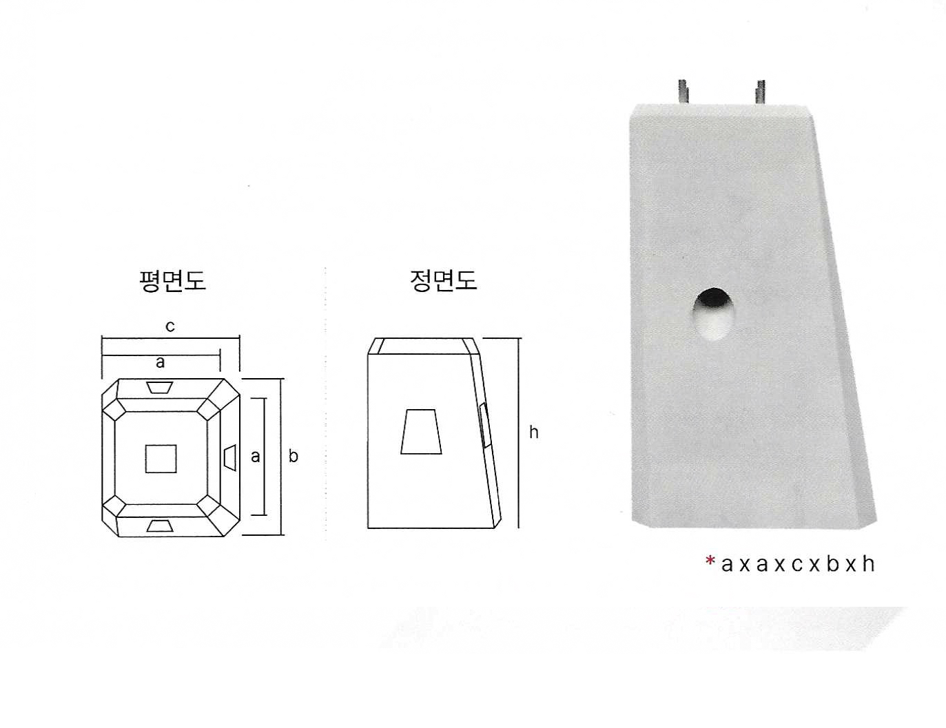콘크리트 기초[직각형]