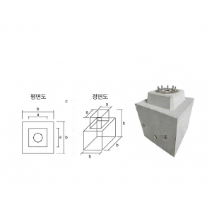 콘크리트 기초[신호등 기초/조명타워기초]